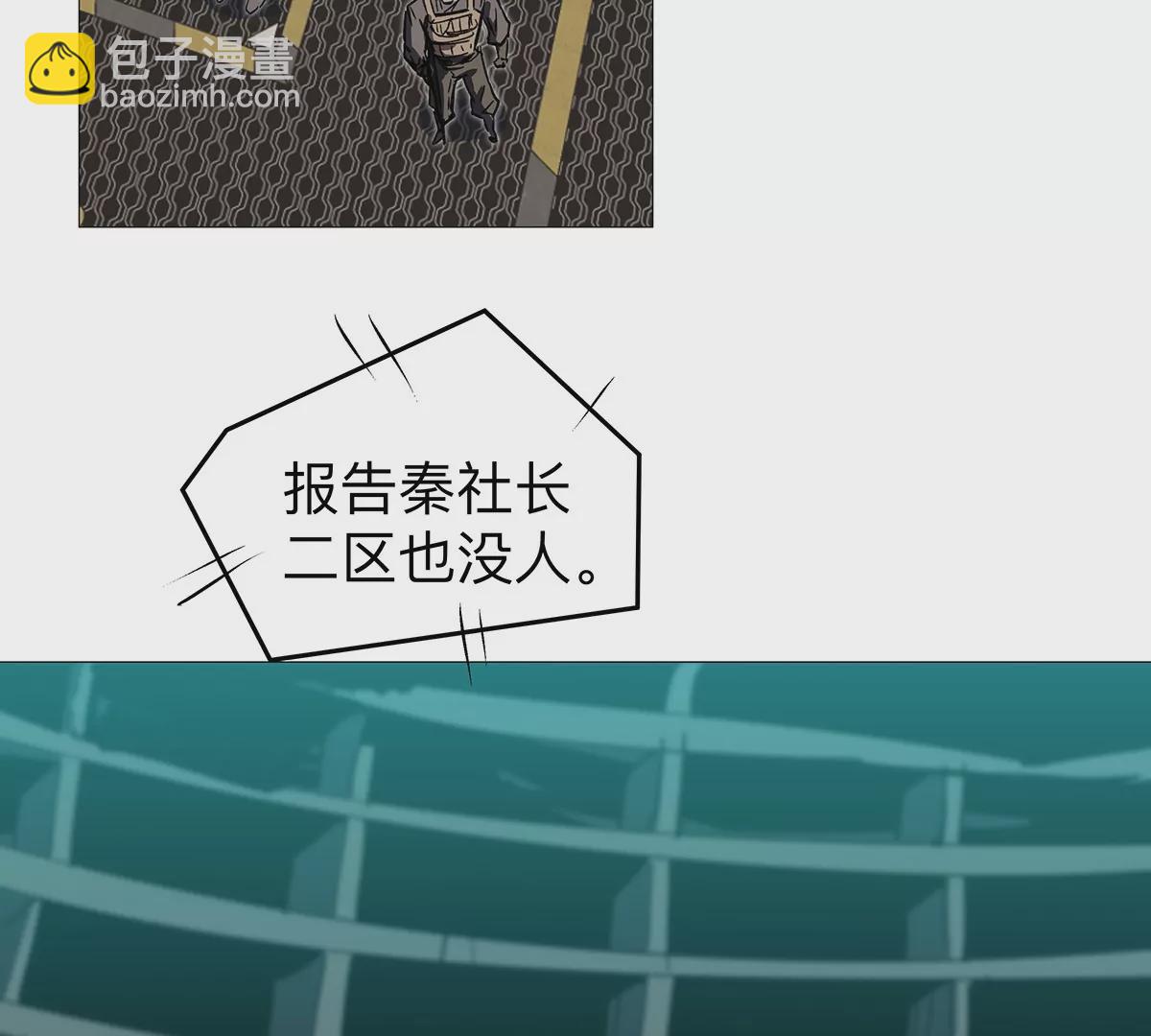 第23话 杀光所有人类8