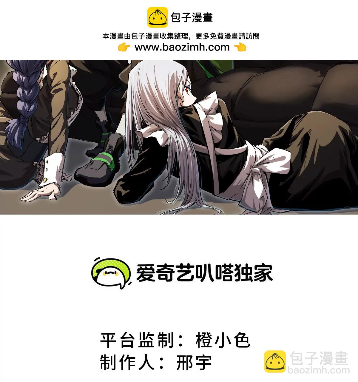 第26话 你是不见棺材，不落泪。1