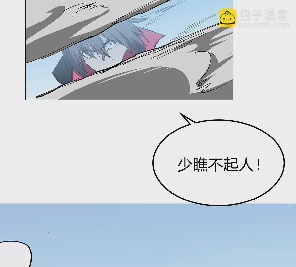 第26话 你是不见棺材，不落泪。41