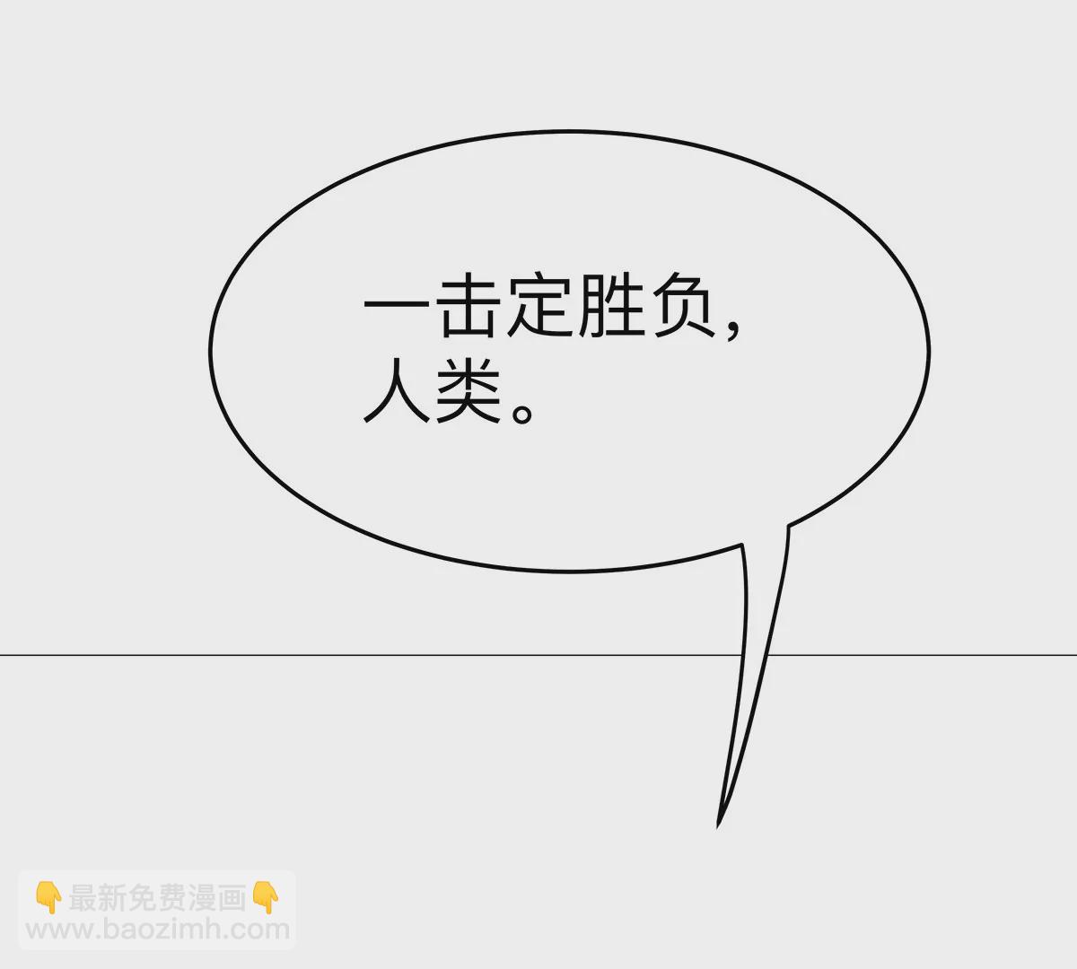 第26话 你是不见棺材，不落泪。66