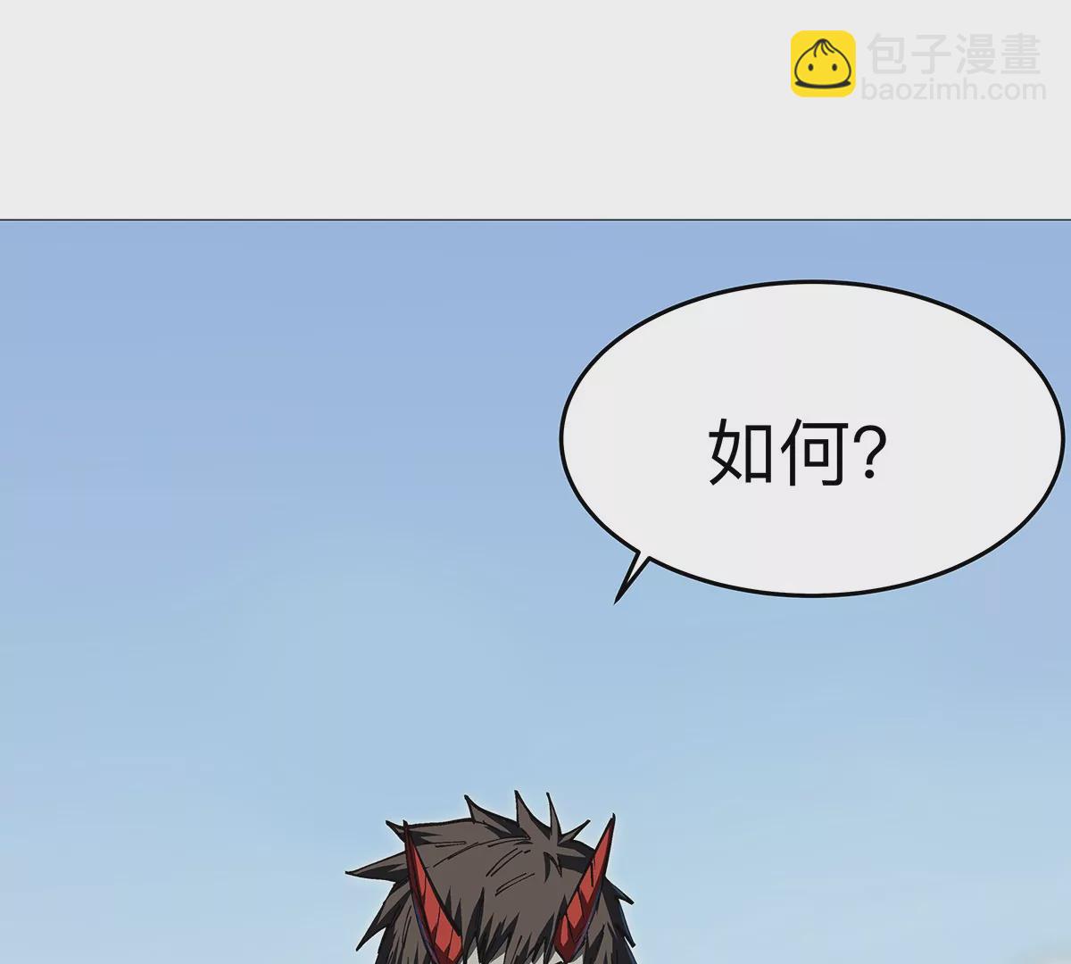 第27话 你叫尸王，我叫什么？12