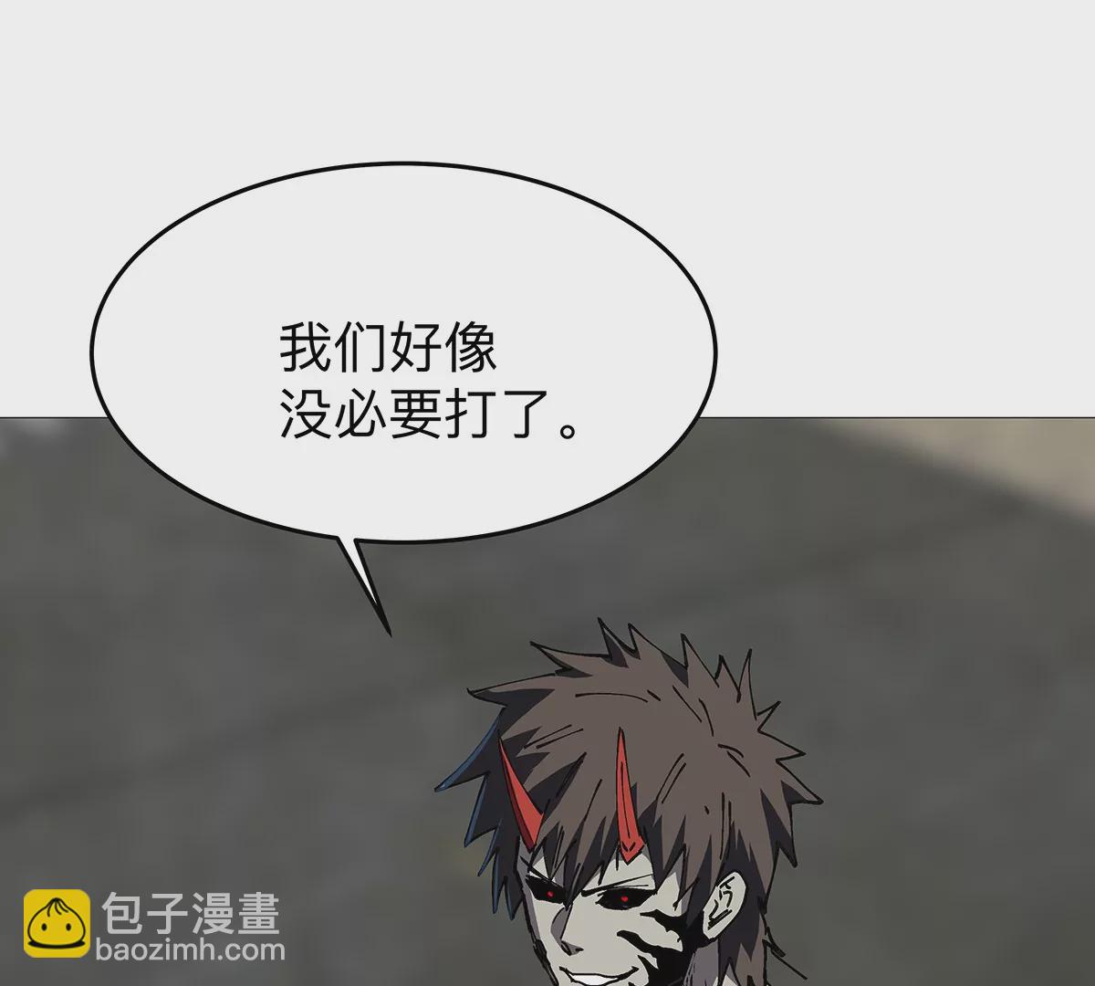 第27话 你叫尸王，我叫什么？17