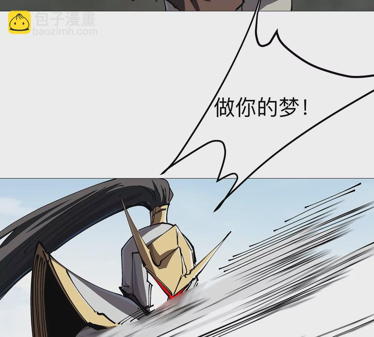 第27话 你叫尸王，我叫什么？19