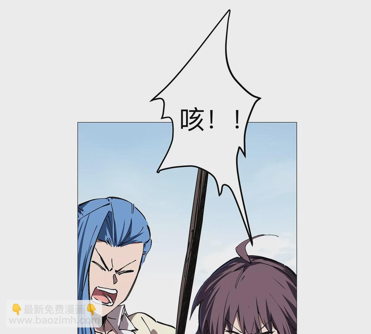 第27话 你叫尸王，我叫什么？31