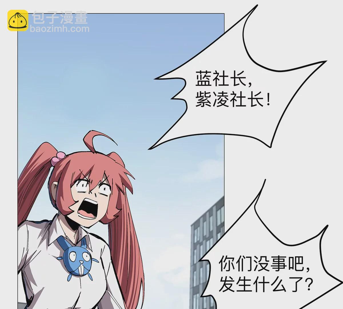 第27话 你叫尸王，我叫什么？38