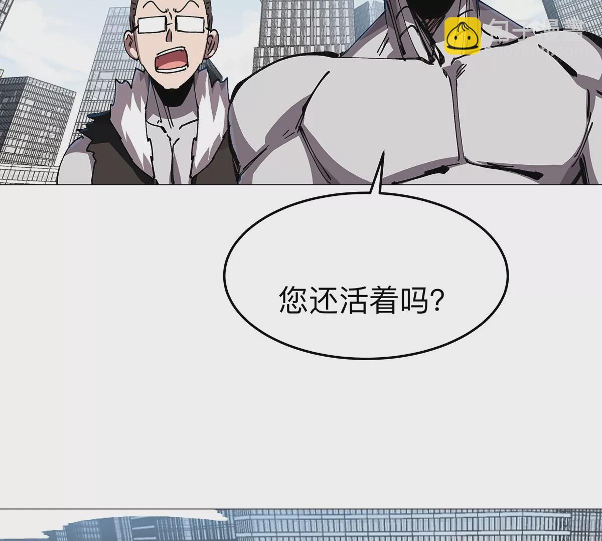 第27话 你叫尸王，我叫什么？40
