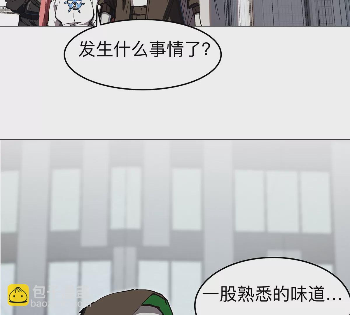 第27话 你叫尸王，我叫什么？5