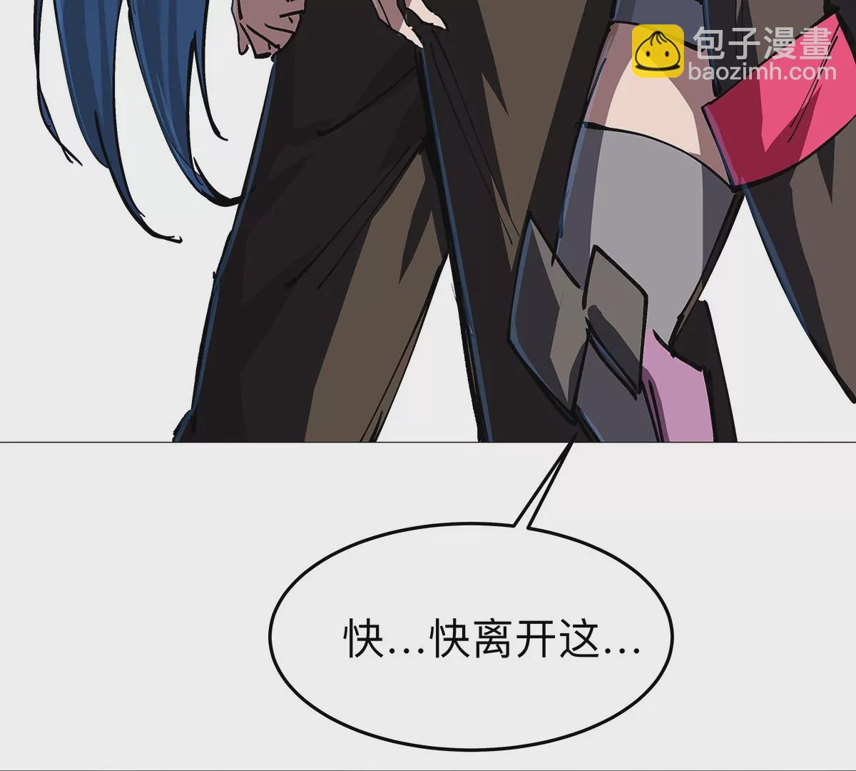 第27话 你叫尸王，我叫什么？51