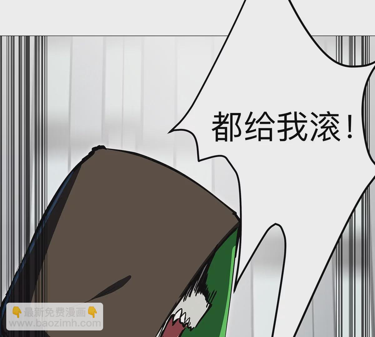 第27话 你叫尸王，我叫什么？67