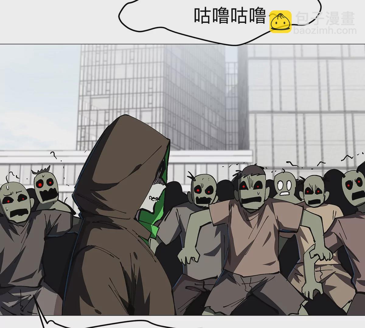 第27话 你叫尸王，我叫什么？73
