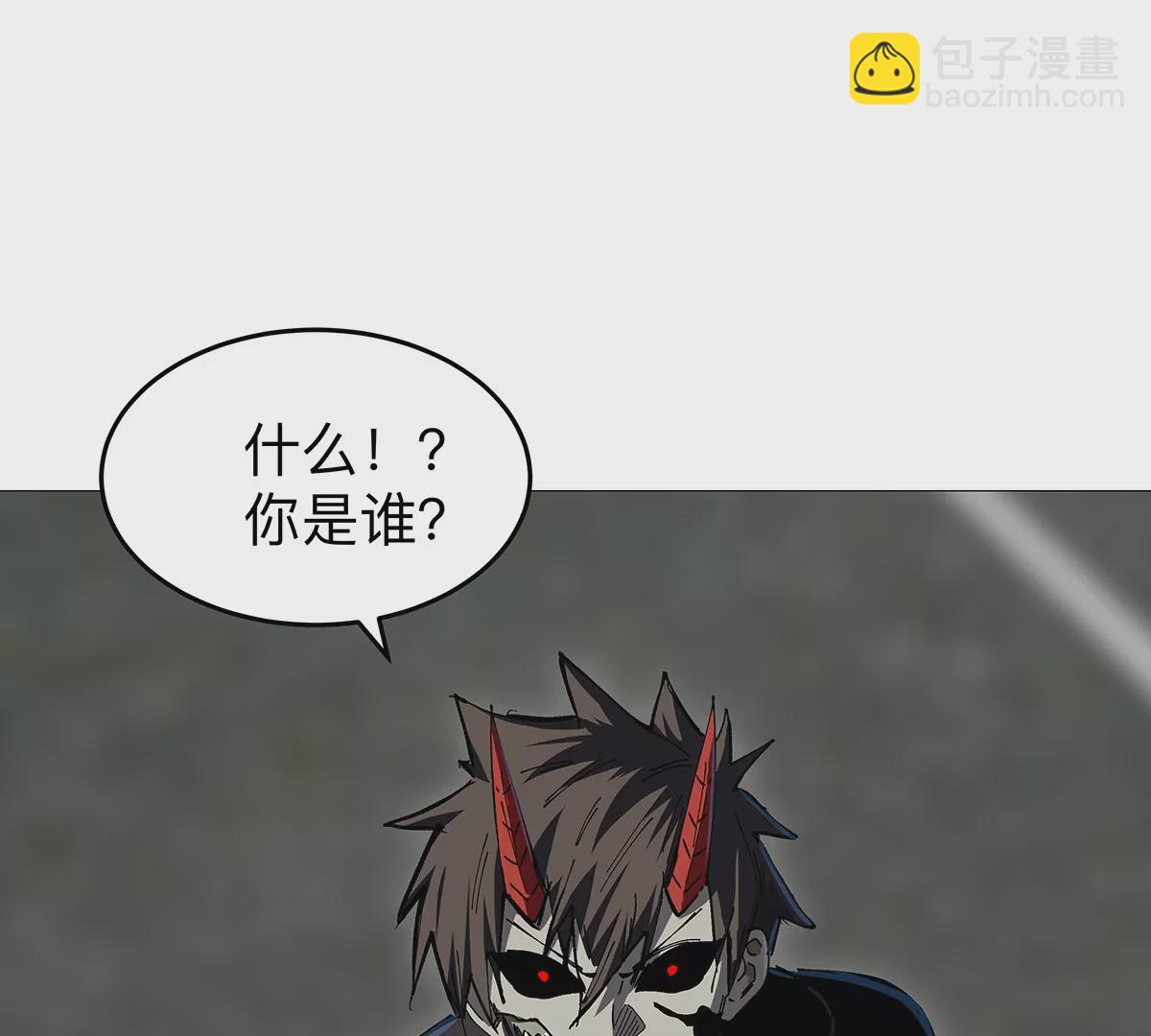 第27话 你叫尸王，我叫什么？77