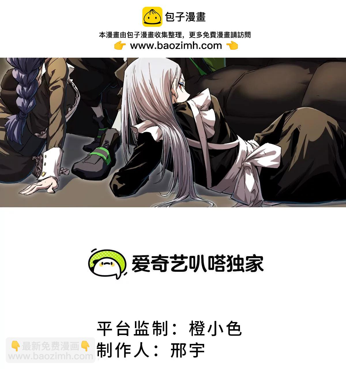 第28话 你没吃饭吗？1