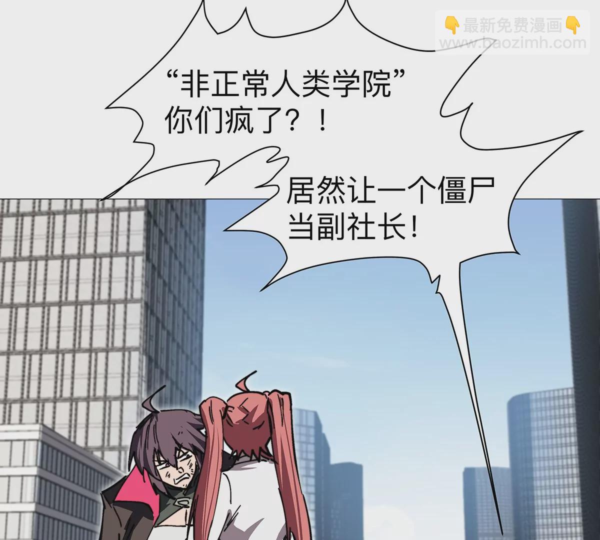 第28话 你没吃饭吗？18