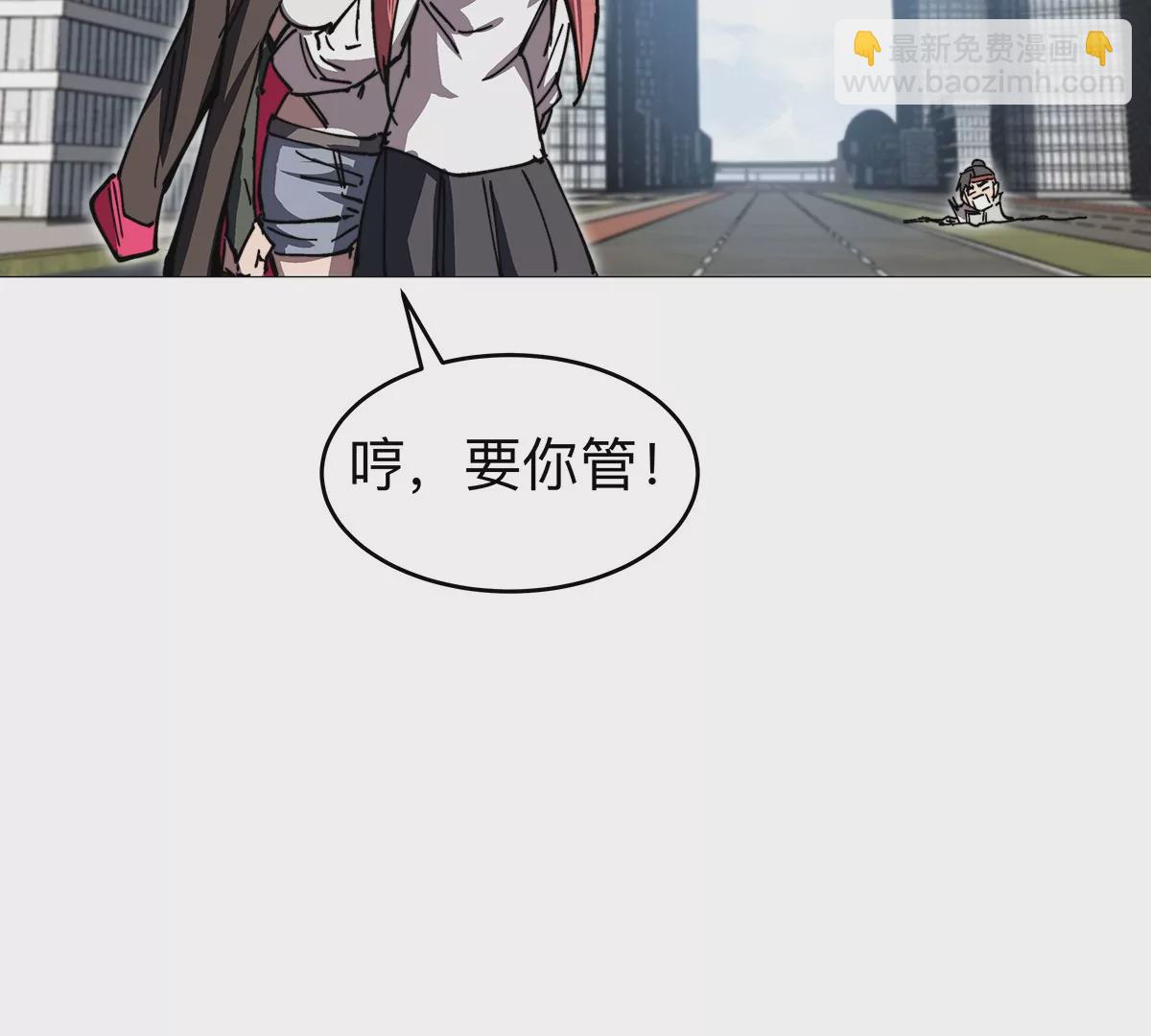 第28话 你没吃饭吗？19