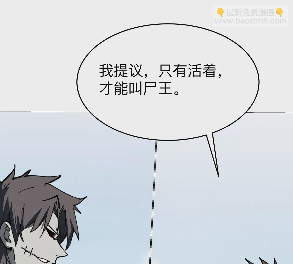 第28话 你没吃饭吗？21