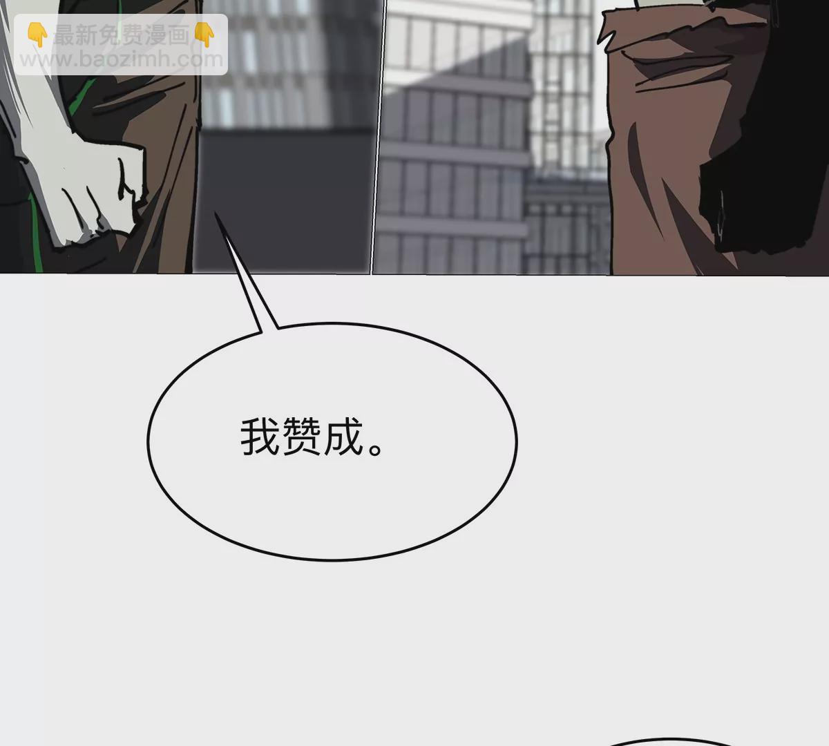 第28话 你没吃饭吗？23