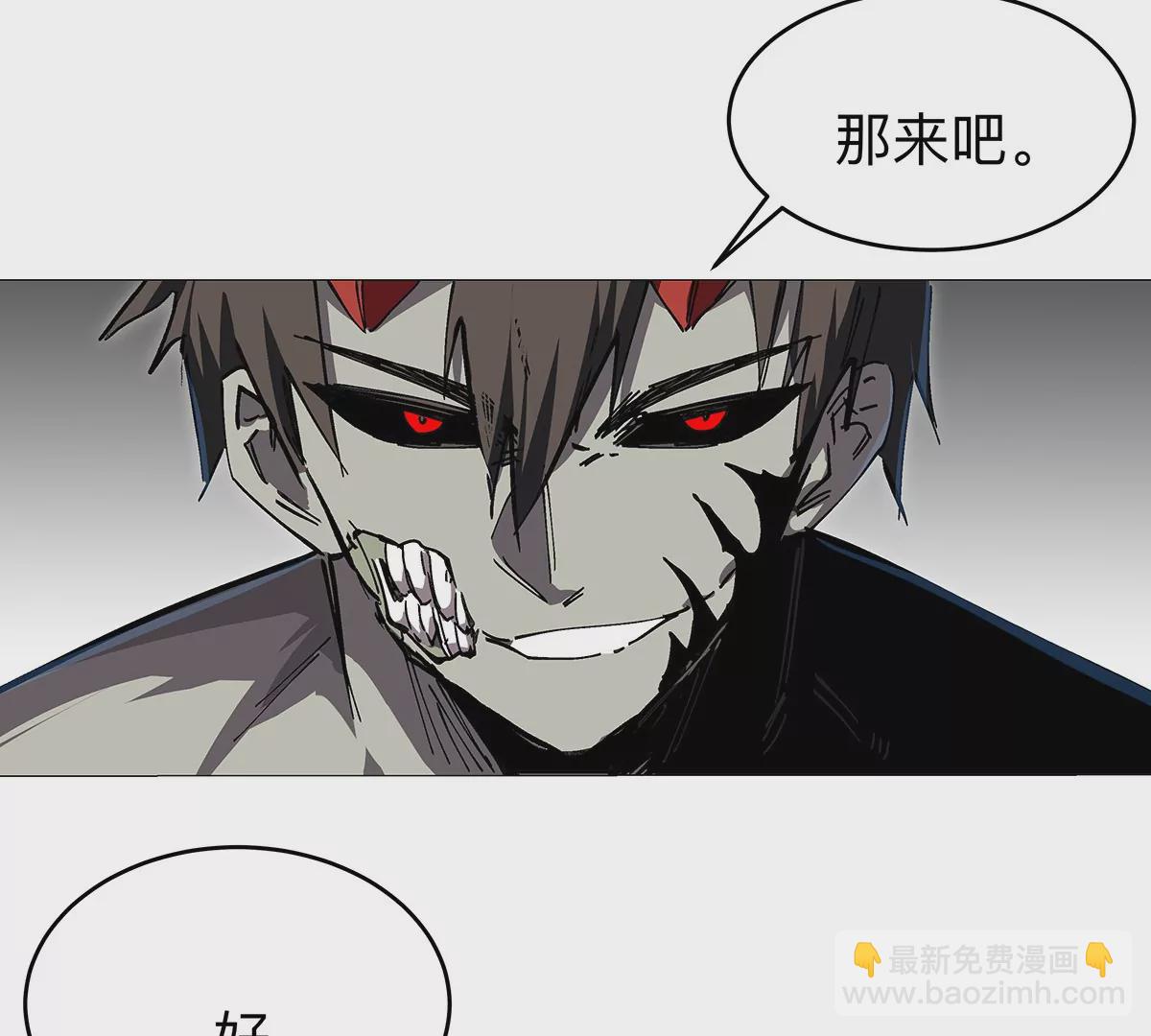 第28话 你没吃饭吗？24