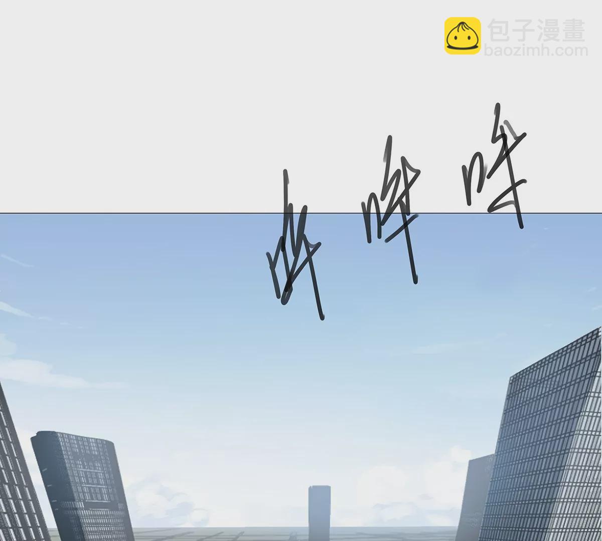 第28话 你没吃饭吗？3