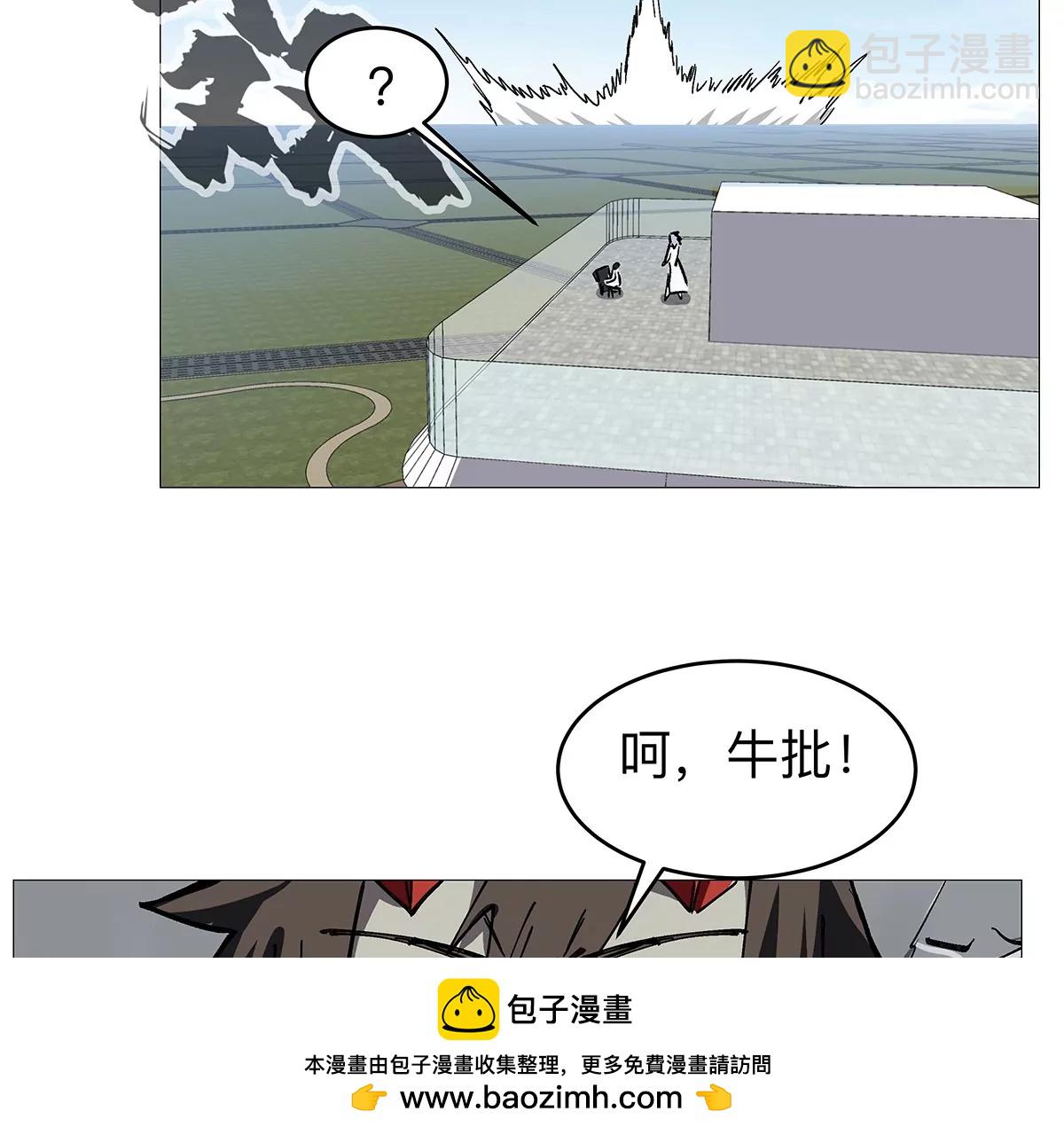 第28话 你没吃饭吗？49