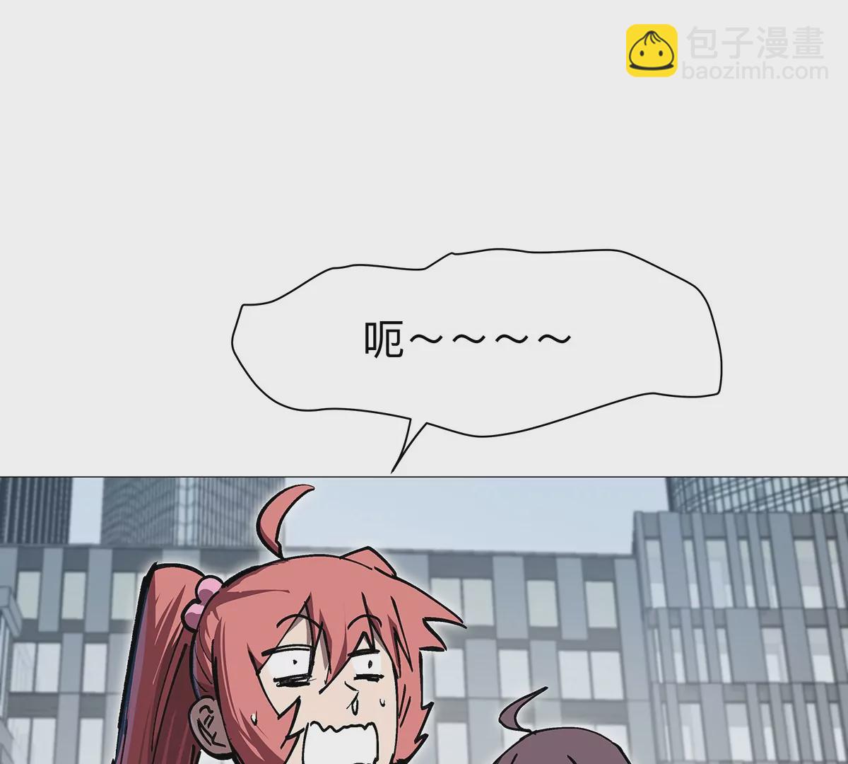 第28话 你没吃饭吗？66