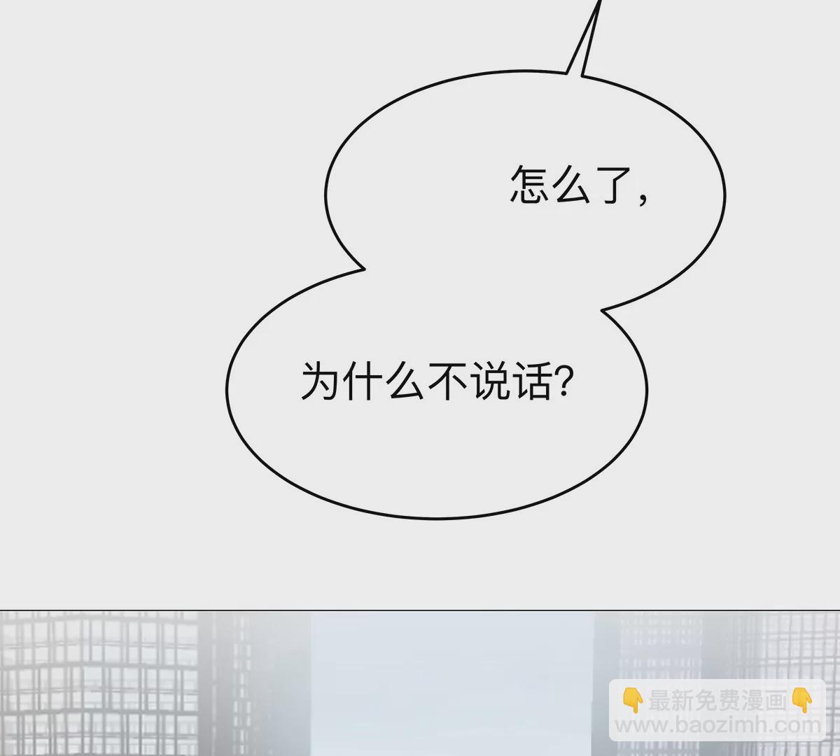 第28话 你没吃饭吗？8