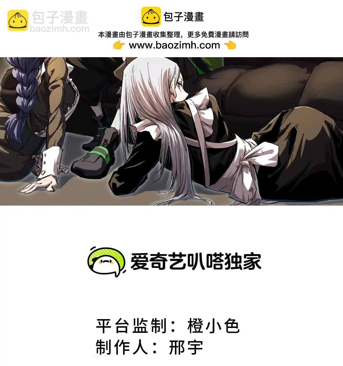 第29话 来，一起扔1
