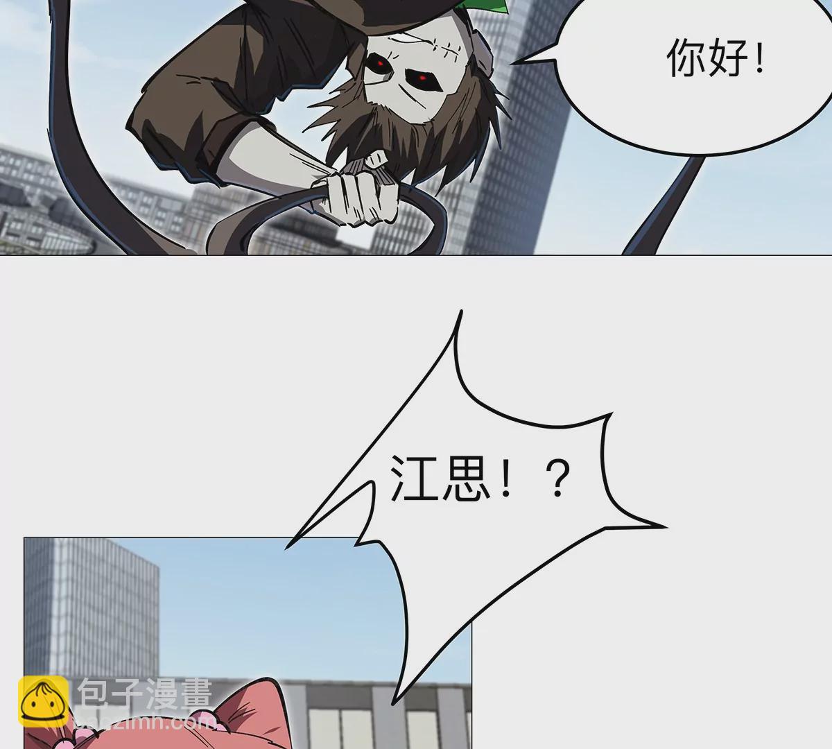 第29话 来，一起扔14
