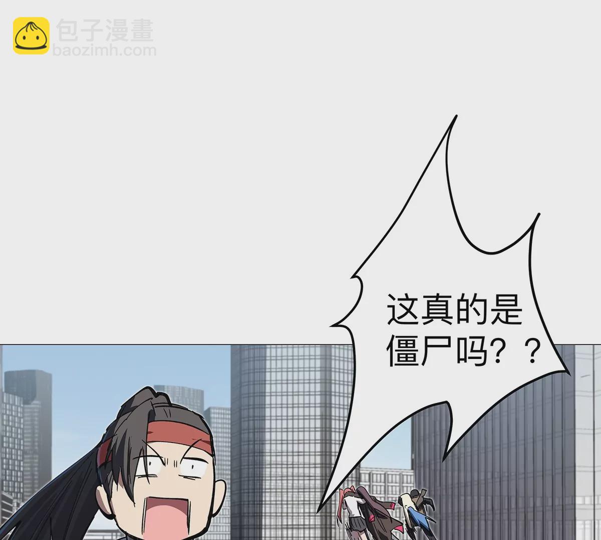 第29话 来，一起扔23