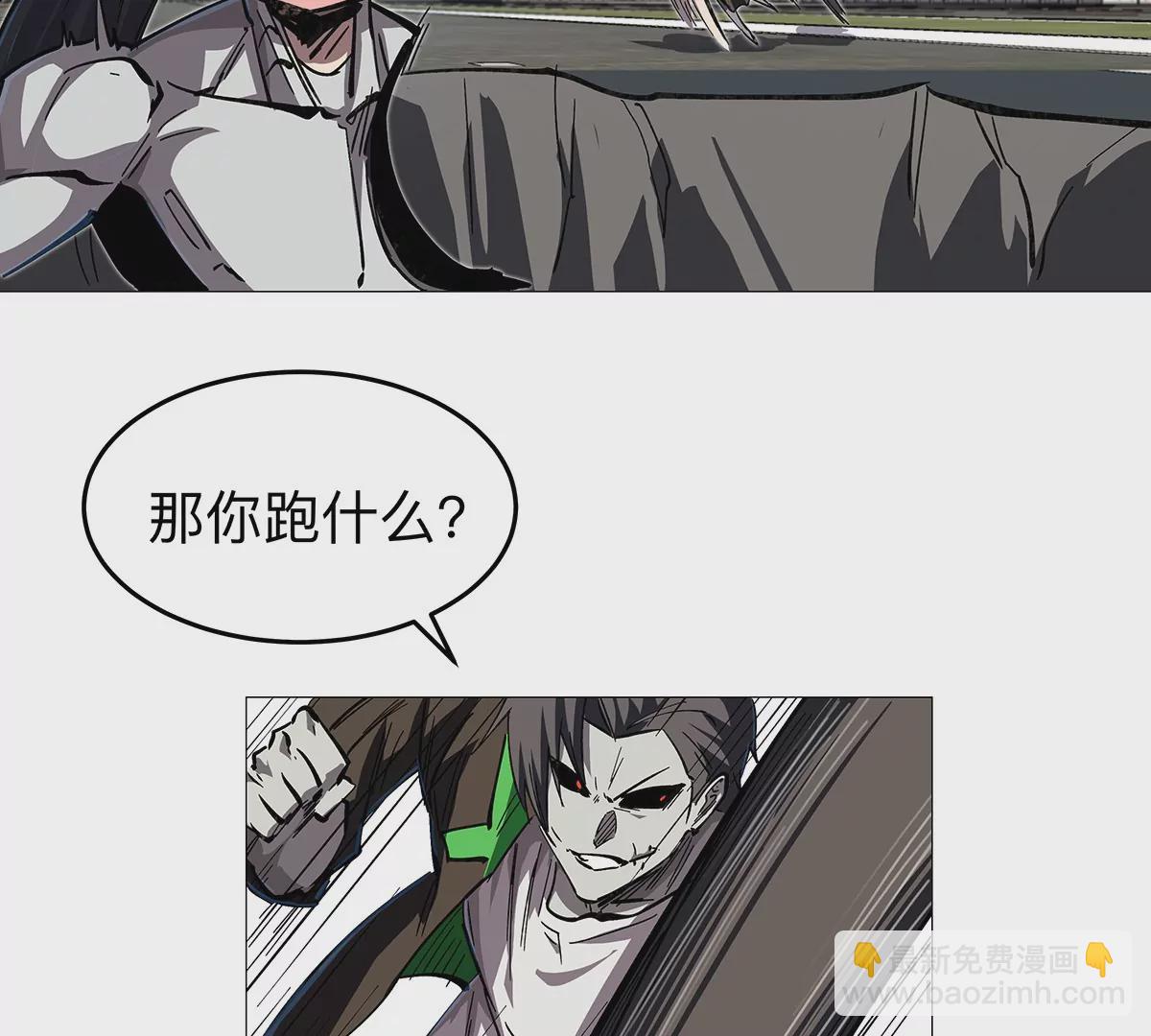 第29话 来，一起扔24