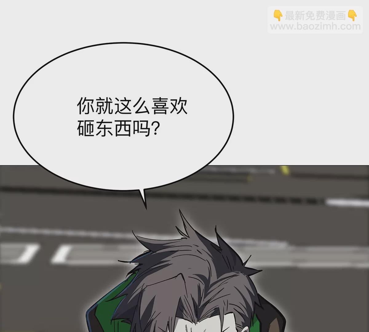第29话 来，一起扔57