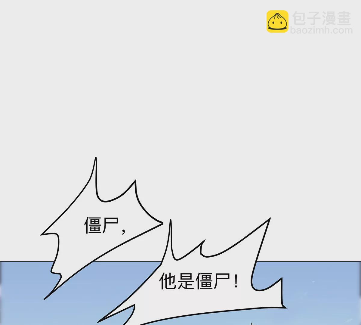 第29话 来，一起扔59