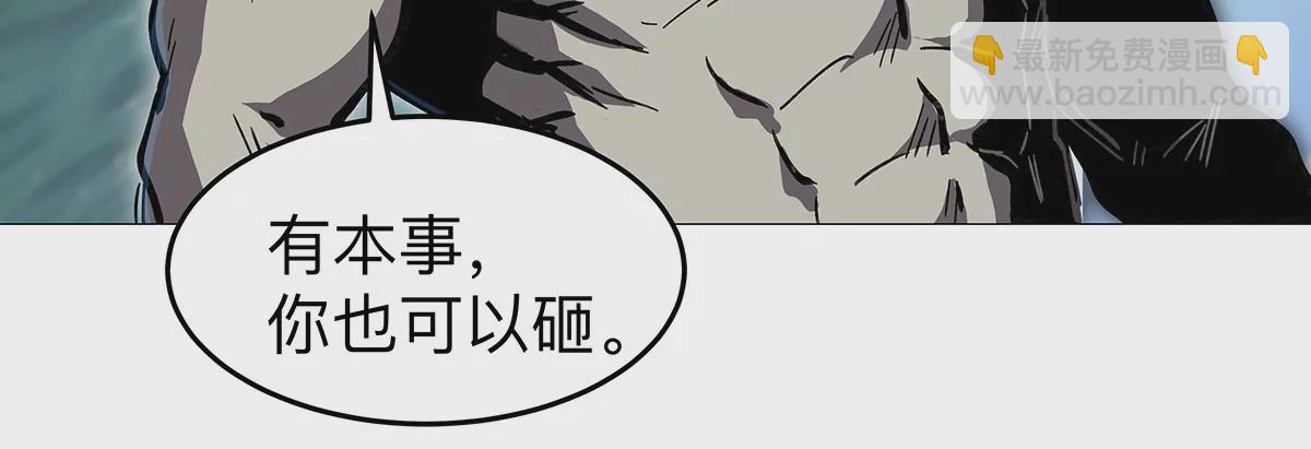 第29话 来，一起扔62