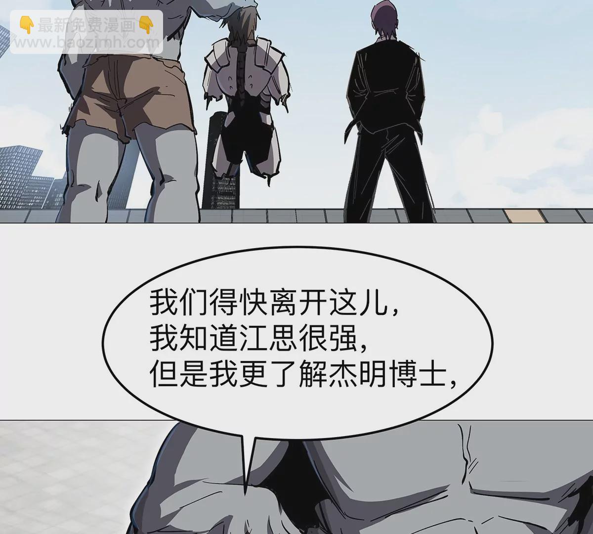 第29话 来，一起扔64