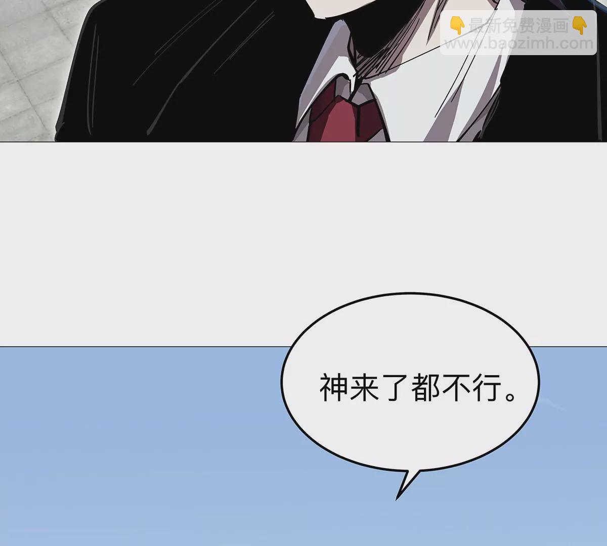 第29话 来，一起扔69