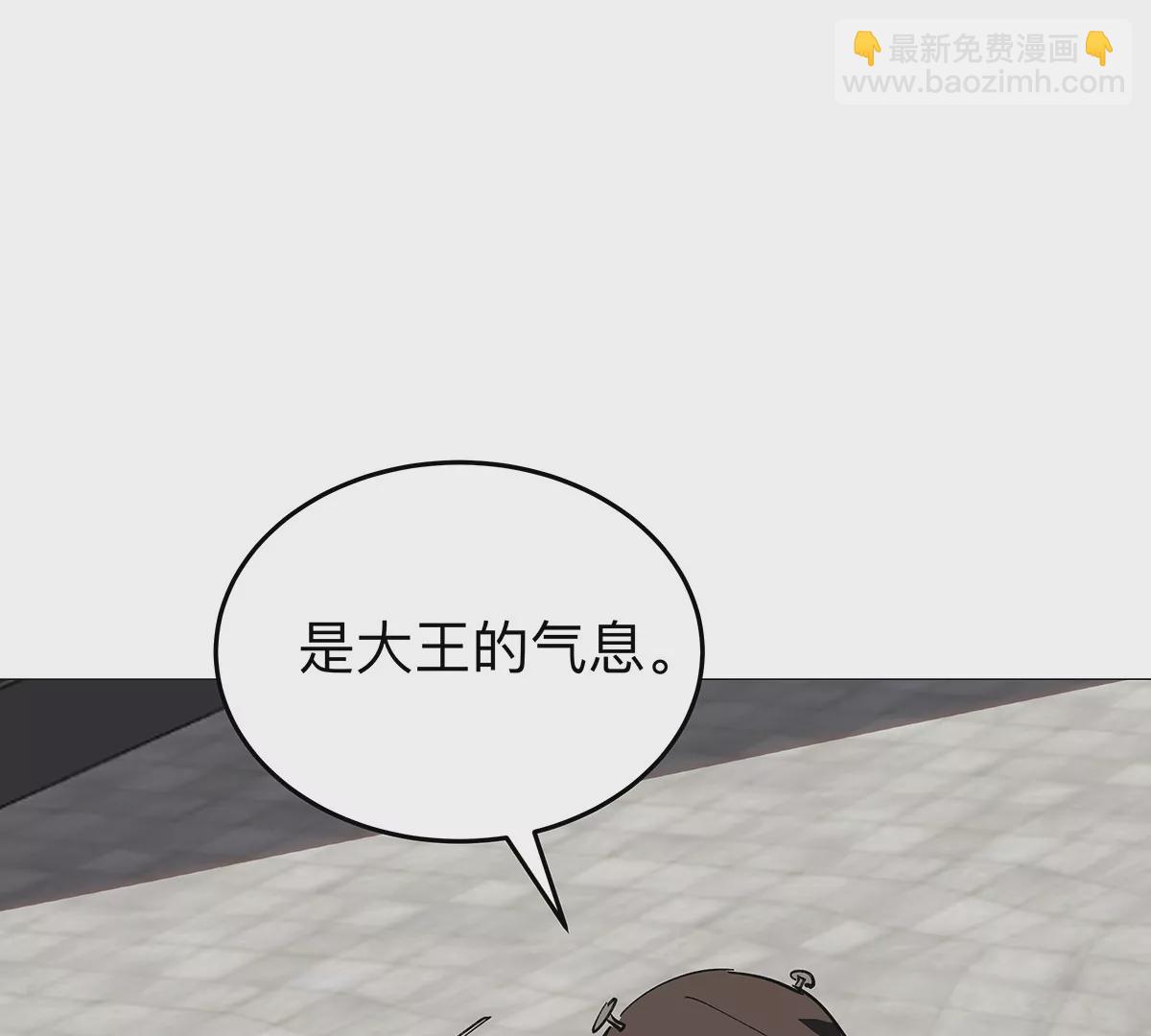 第29话 来，一起扔8