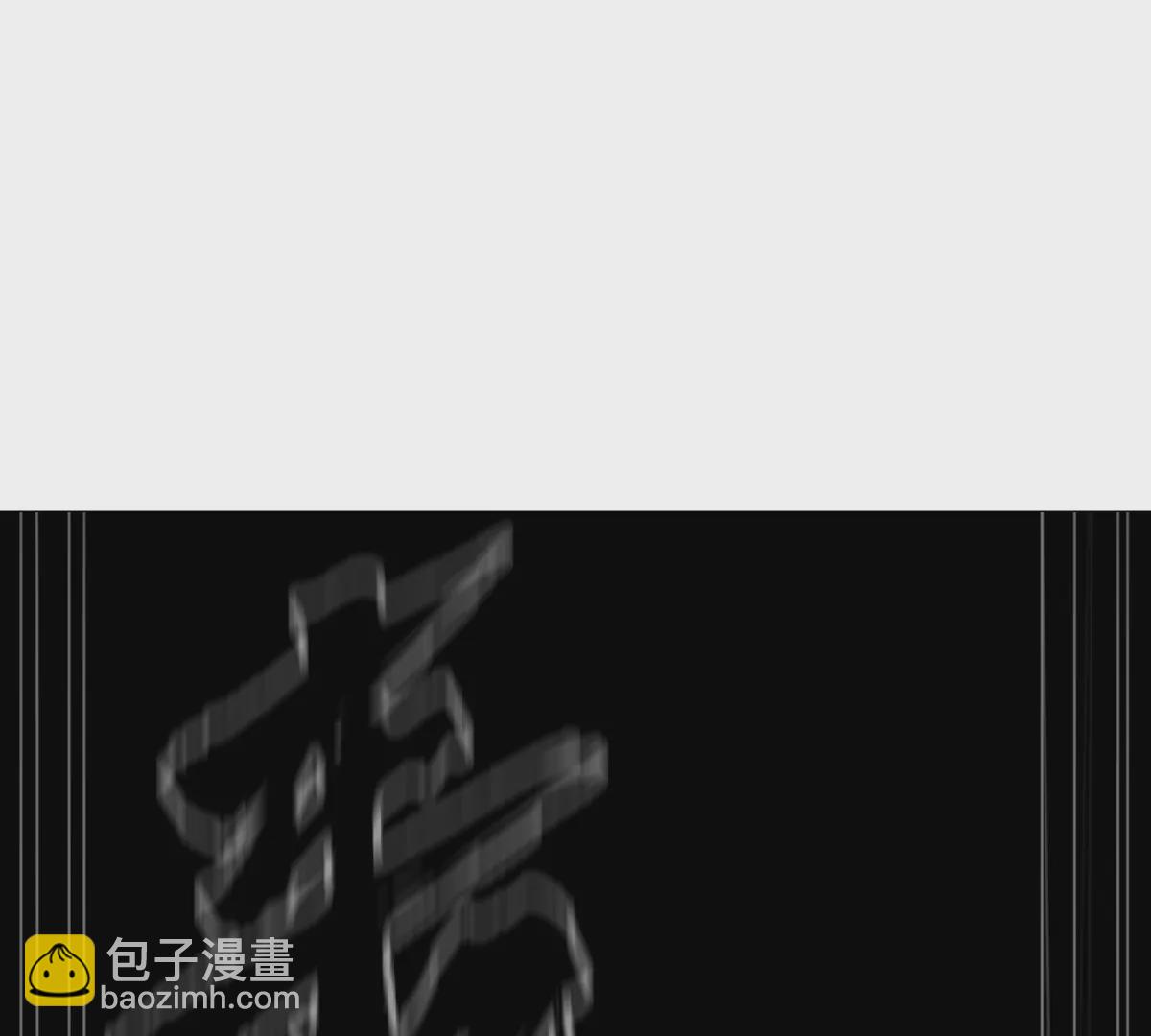 第29话 来，一起扔86