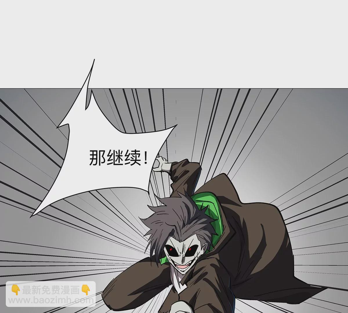 第30话 你不配26