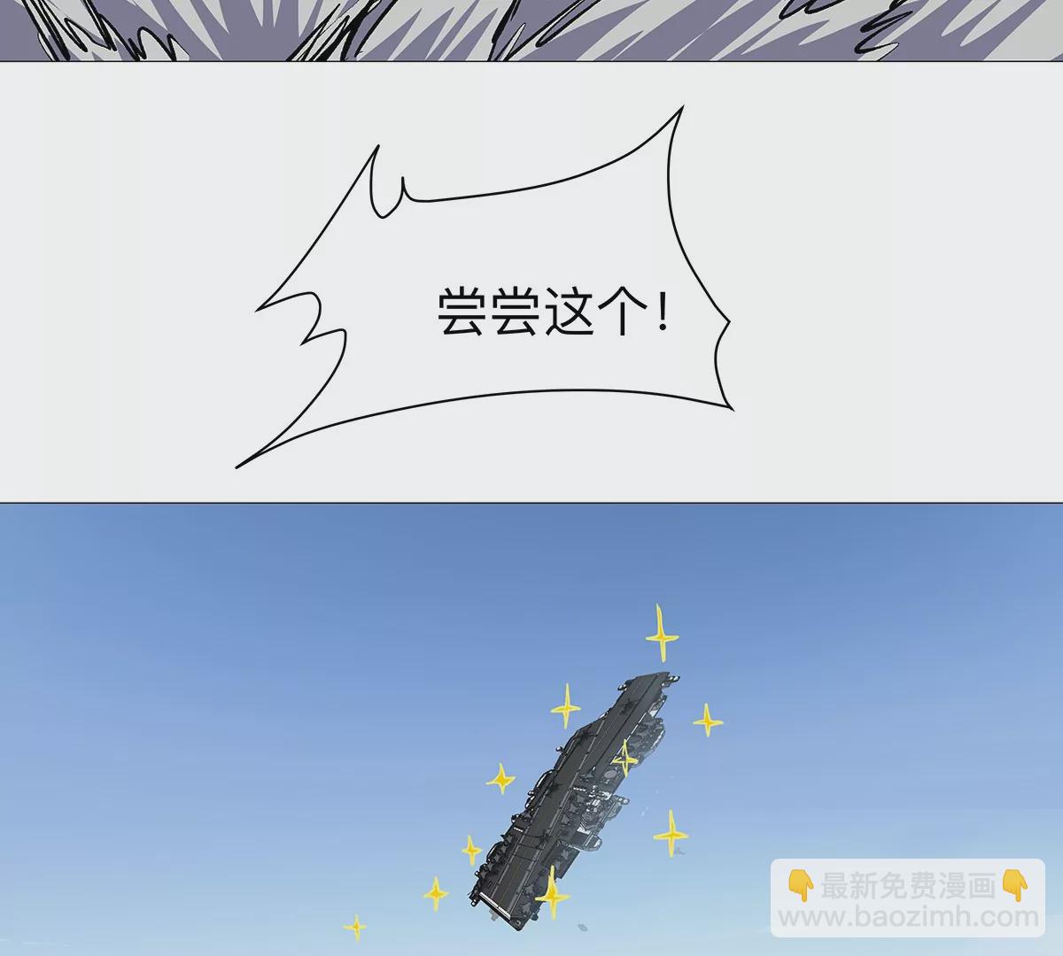 第30话 你不配33