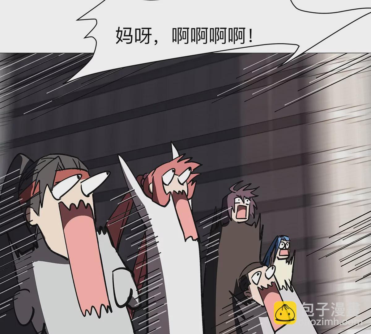第30话 你不配37