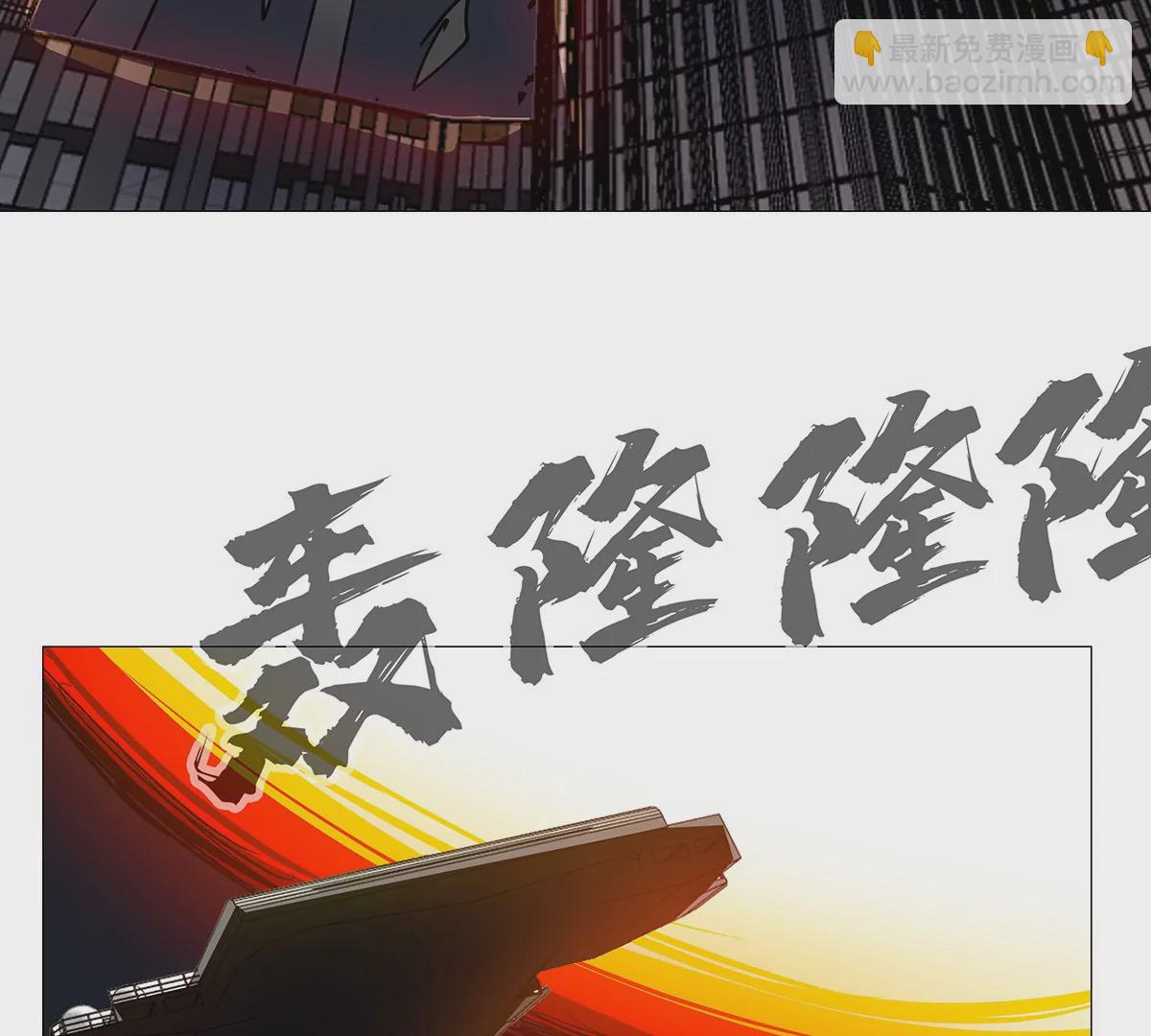 第30话 你不配40