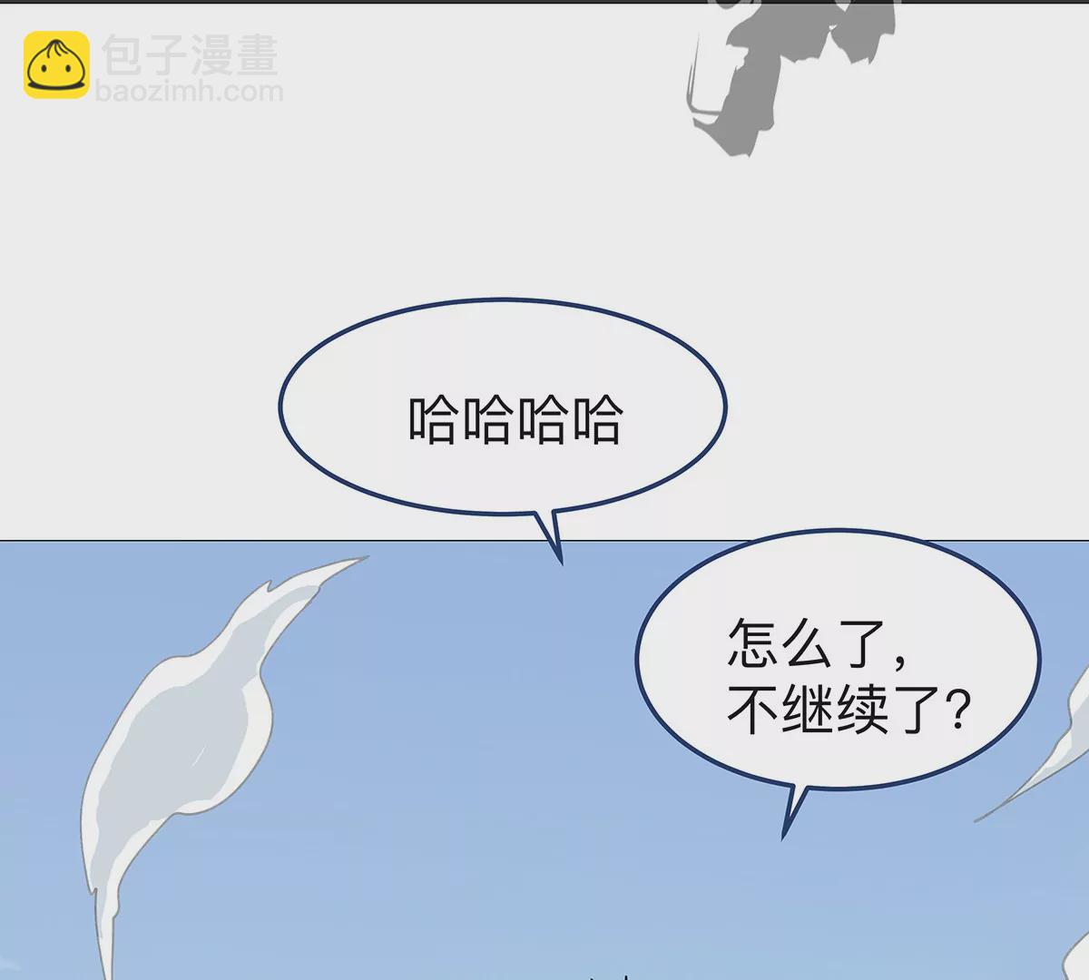 第30话 你不配55