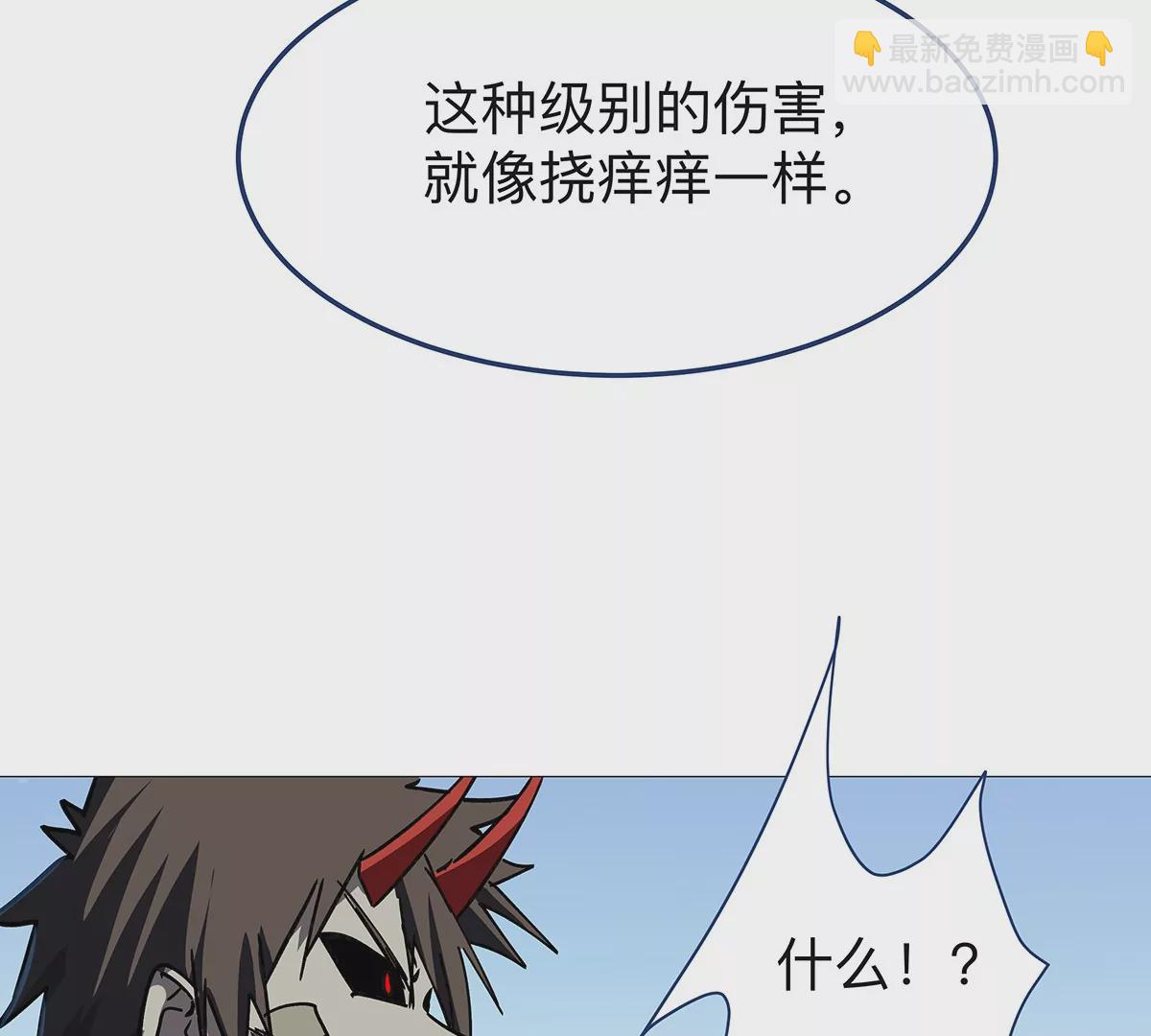 第30话 你不配58