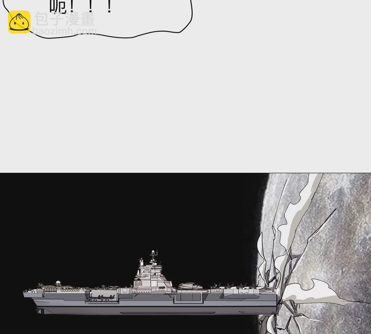 第30话 你不配6
