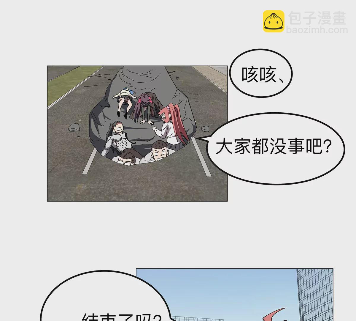 第30话 你不配63
