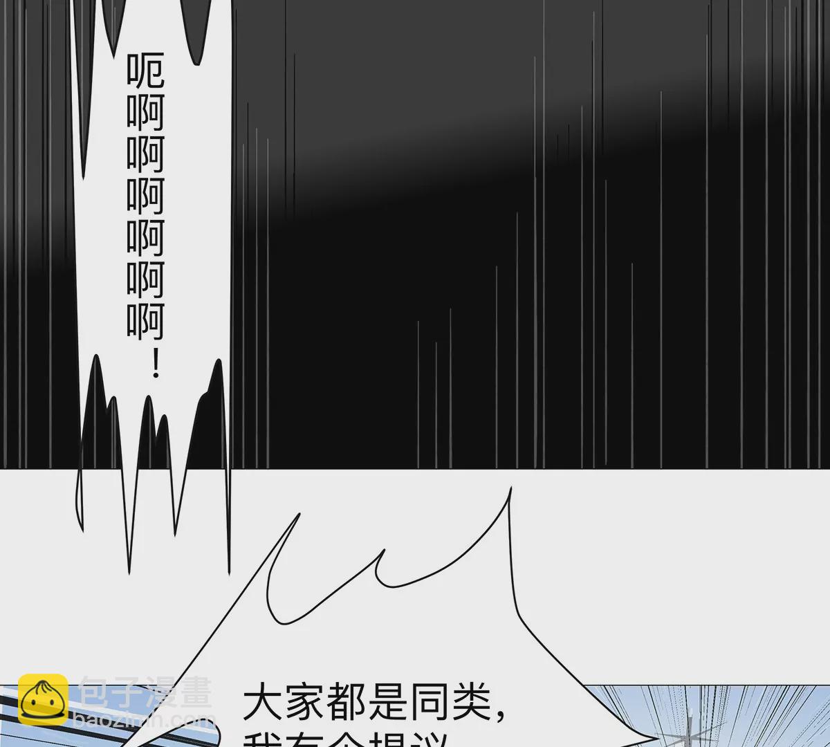 第30话 你不配66