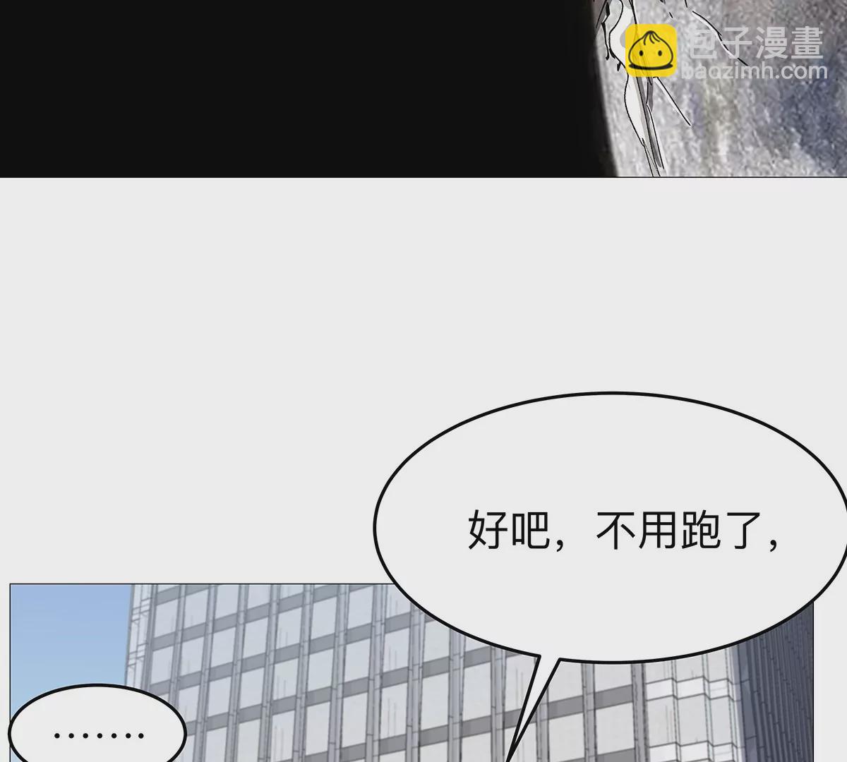 第30话 你不配7