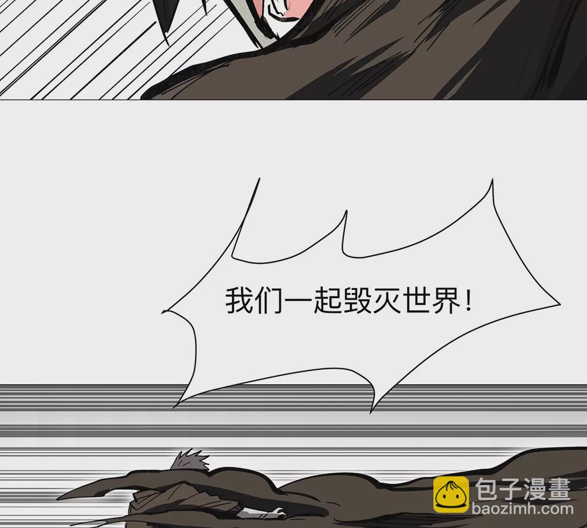 第30话 你不配70