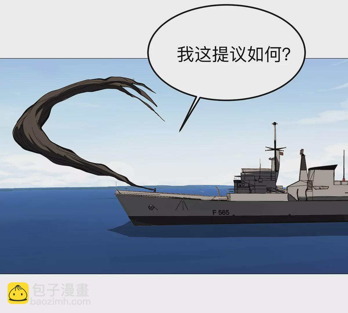 第30话 你不配78