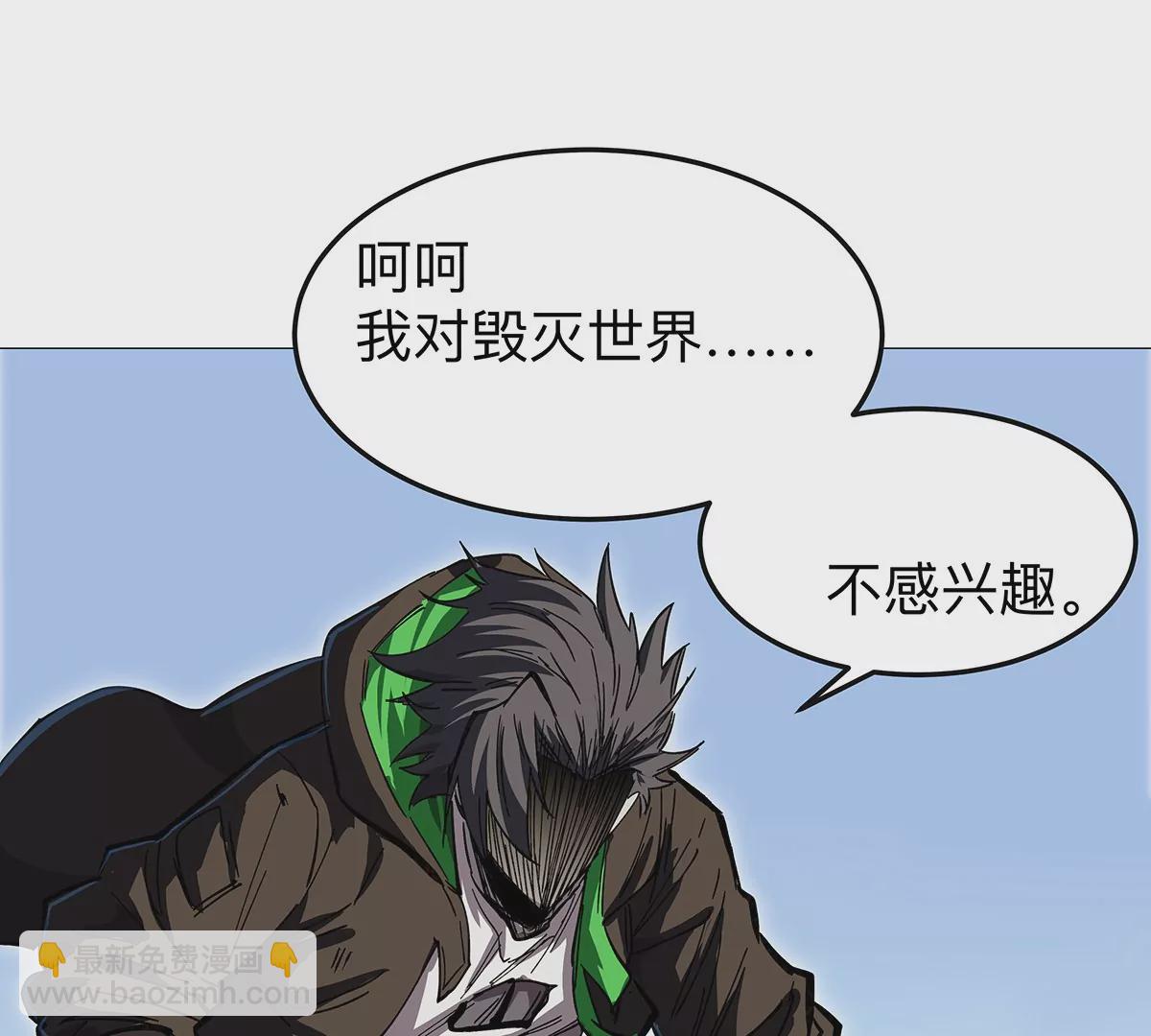 第30话 你不配79