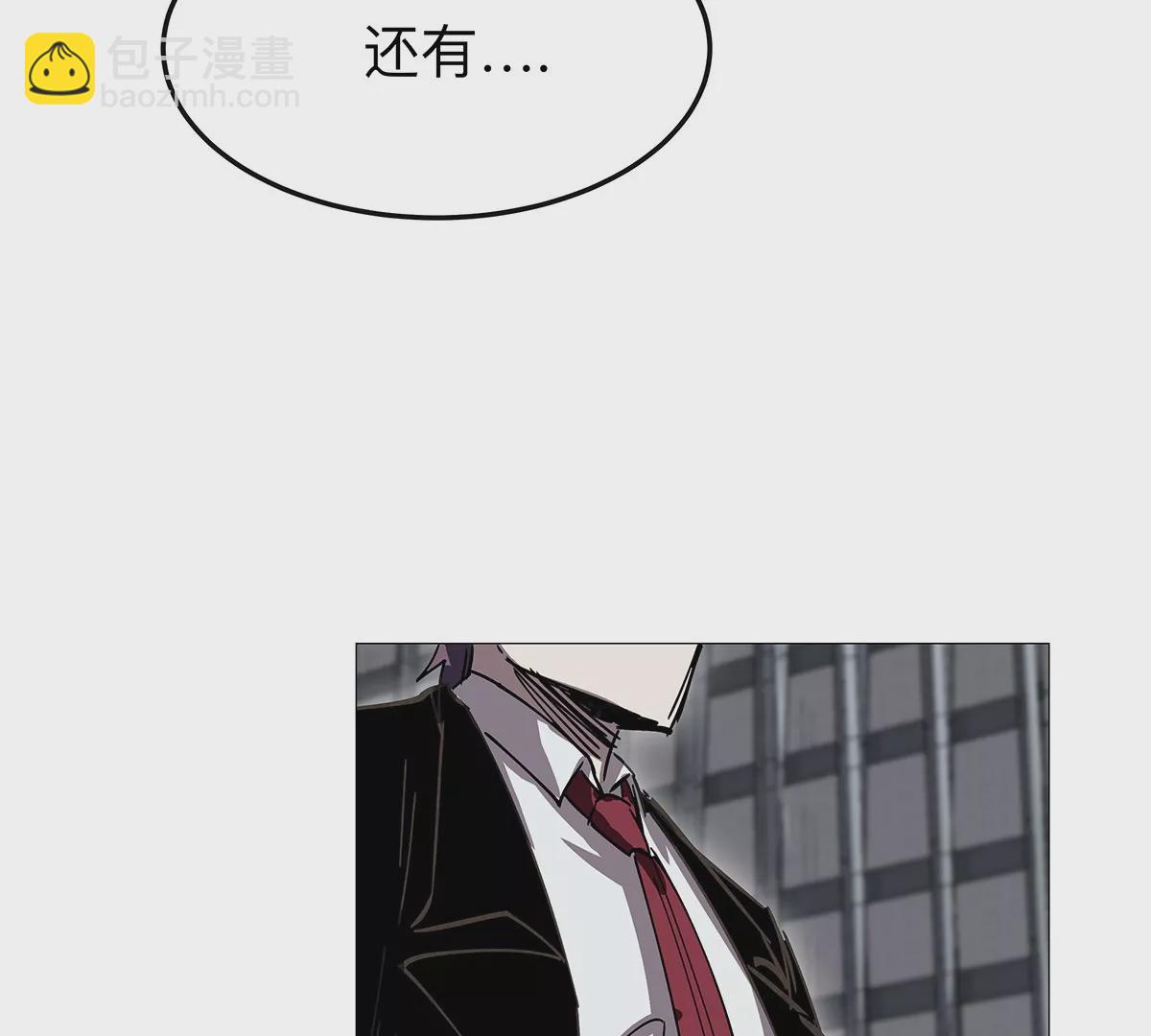 第30话 你不配81